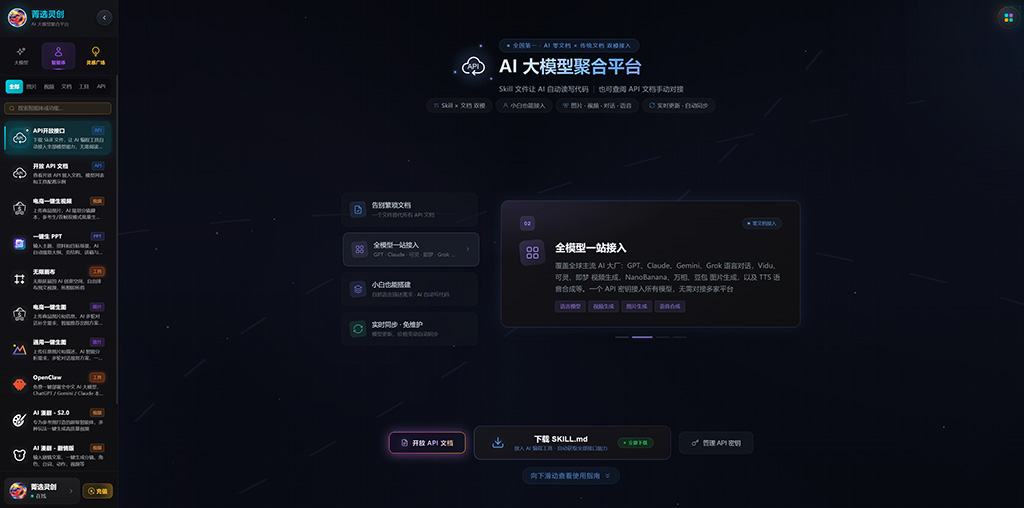 AIGC漫剧分镜展示